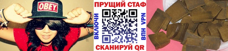 Купить наркотики Лермонтов Метамфетамин  АМФЕТАМИН  КОКАИН  ГАШИШ  Меф мяу мяу  Alpha-PVP  Канабис 