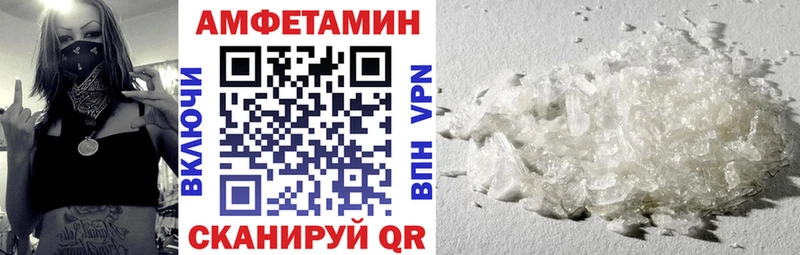 закладка  Лермонтов  АМФЕТАМИН Premium 