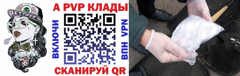 ОМГ ОМГ рабочий сайт  мориарти какой сайт  Alpha-PVP СК  Лермонтов 