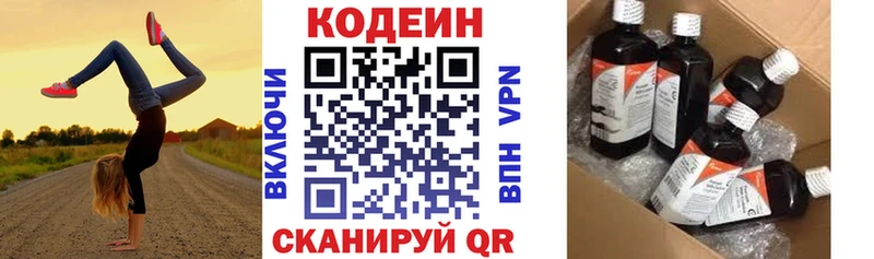 kraken сайт  Лермонтов  Кодеин Purple Drank 