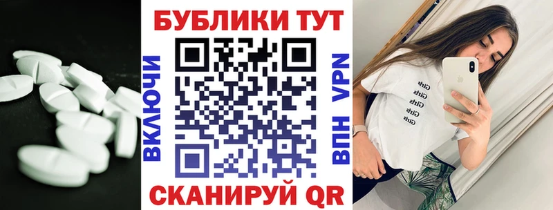 наркотики Лермонтов ЭКСТАЗИ XTC