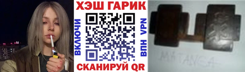 ГАШИШ Premium Лермонтов