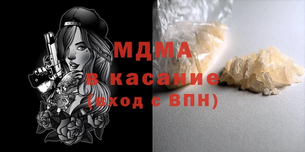экстази Алексеевка