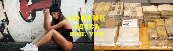 мефедрон VHQ Алзамай
