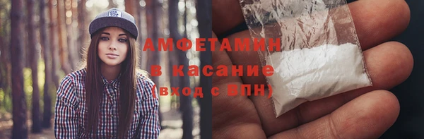 экстази Алексеевка