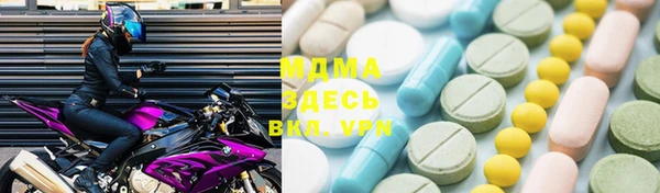 экстази Алексеевка