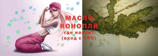 кокаин VHQ Переславль-Залесский