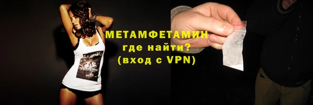 меф Алексин