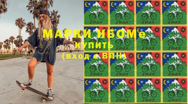 меф Алексин