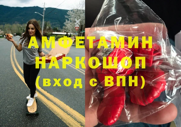 меф Алексин