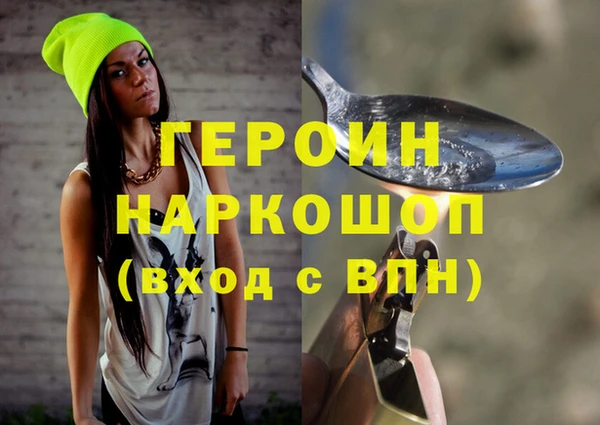 кокаин VHQ Переславль-Залесский