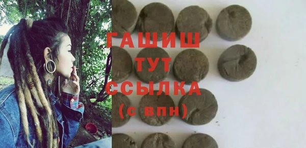 экстази Алексеевка