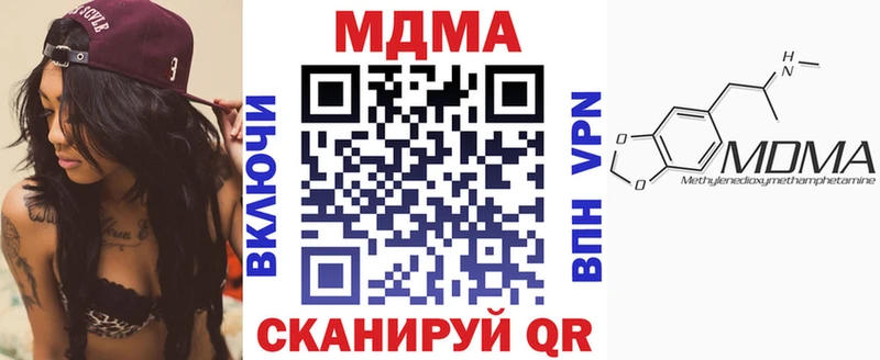 МДМА молли  купить   Лермонтов 