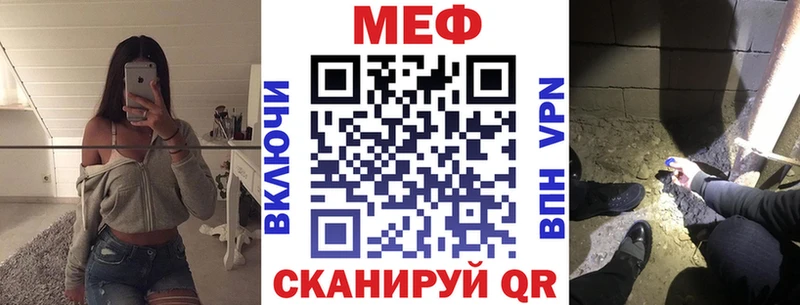 Меф кристаллы  Лермонтов 