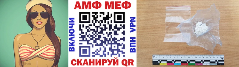 МЕТАМФЕТАМИН Декстрометамфетамин 99.9%  blacksprut ONION  Лермонтов 