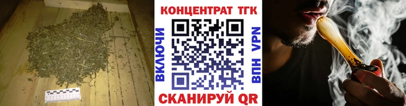Дистиллят ТГК вейп  наркотики  darknet формула  Лермонтов 